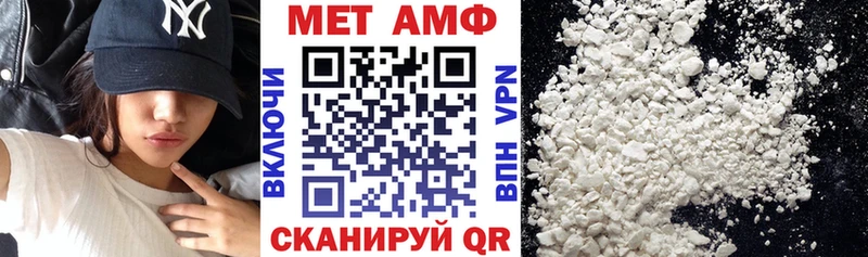 АМФЕТАМИН VHQ Тейково