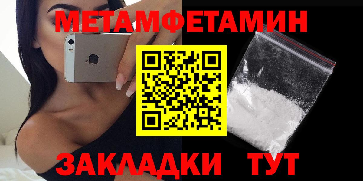 Amphetamine Premium Тейково