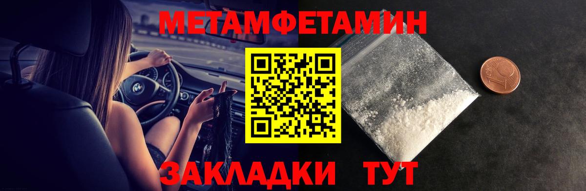 Тейково  Амфетамин Premium  Amphetamine  Вход с VPN 