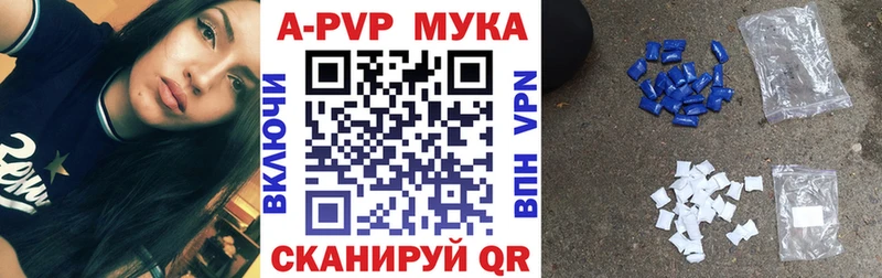 Альфа ПВП СК  Тейково 
