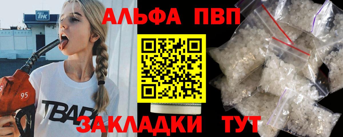 COCAIN  Каннабис  Меф кристаллы  Тейково  Гашиш  ГАШИШ  АМФЕТАМИН кристаллы 