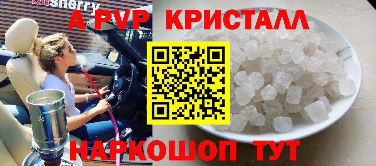 АМФЕТАМИН Тейково