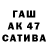 Гашиш VHQ Atai Makashov