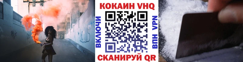 дарк нет как зайти  закладки  Тейково  Cocaine 98% 