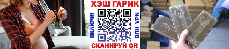 даркнет сайт  Тейково  hydra ONION  ГАШИШ hashish 