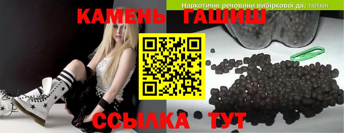 ГАШ гарик Тейково