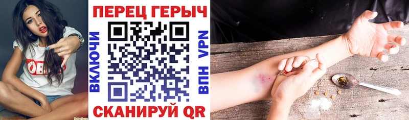 Героин Heroin  мориарти как зайти  Тейково  даркнет сайт 