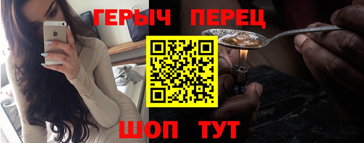 Героин афганец Тейково