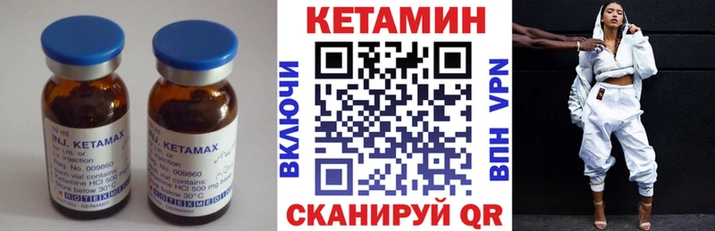 Кетамин VHQ  что такое   Тейково 