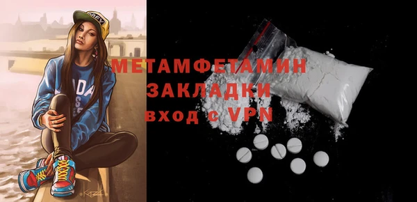 дмт Лабытнанги