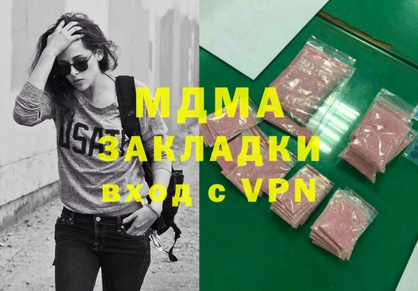 дмт Лабытнанги