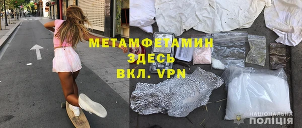 Альфа ПВП Лагань