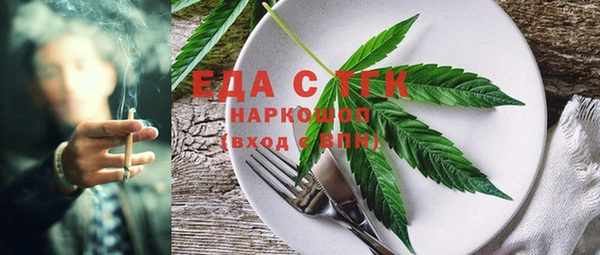 дмт Лабытнанги