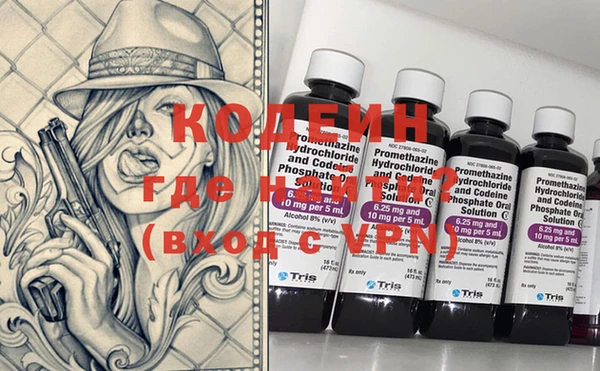 героин Ладушкин