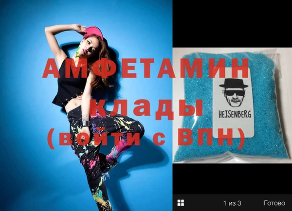Альфа ПВП Лагань