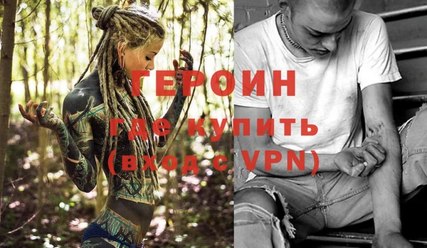 героин Ладушкин
