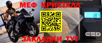 герыч Азнакаево