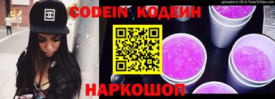 марки nbome Кинель