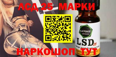 марки nbome Кинель