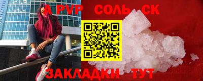 дживик Кингисепп