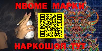 дживик Кингисепп