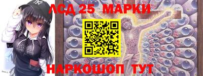 марки nbome Кинель