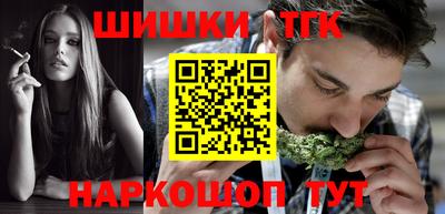 спиды Апшеронск