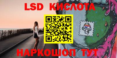 спайс Абинск