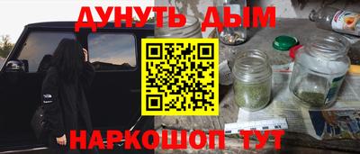 марки nbome Кинель
