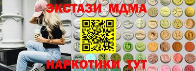 марки nbome Кинель