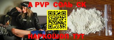дживик Кингисепп