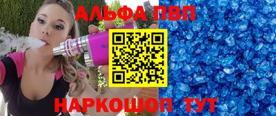 марки nbome Кинель