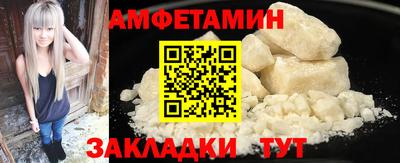 марки nbome Кинель