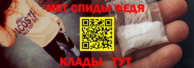 спайс Абинск