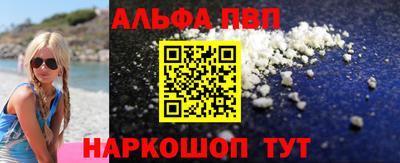марки nbome Кинель