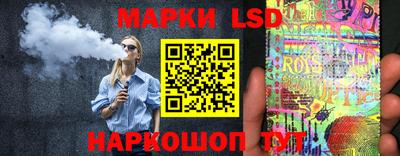 спайс Абинск