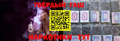 спиды Апшеронск