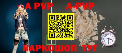 дживик Кингисепп