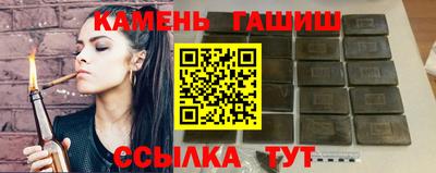 мяу мяу мука Аргун