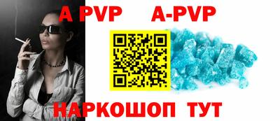 дживик Кингисепп