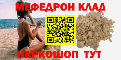 марки nbome Кинель