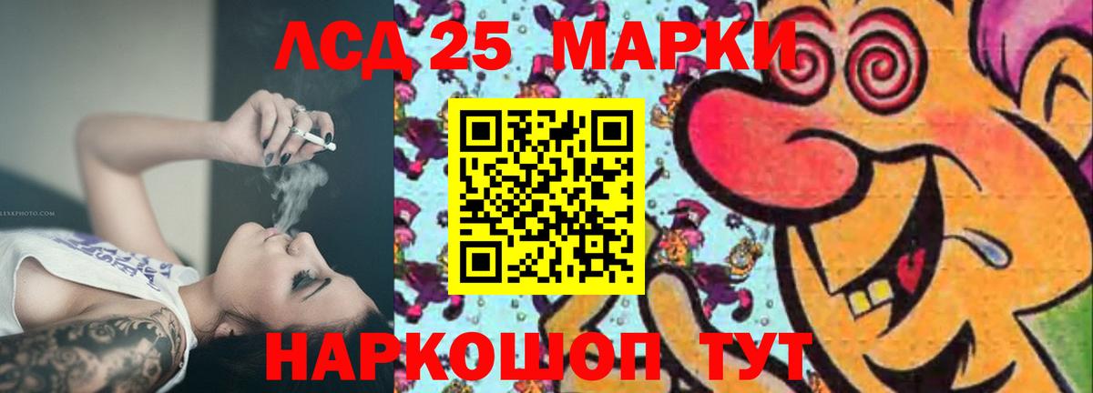 блэк спрут вход  Вход с VPN  LSD-25 экстази кислота  Тейково  Лсд 25 экстази кислота 