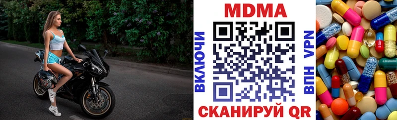 MDMA кристаллы  где продают наркотики  Тейково 