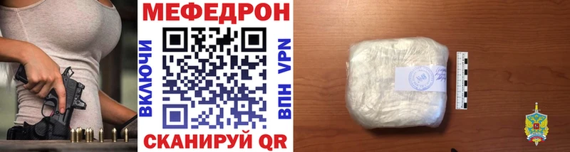 Меф кристаллы  KRAKEN зеркало  Тейково 