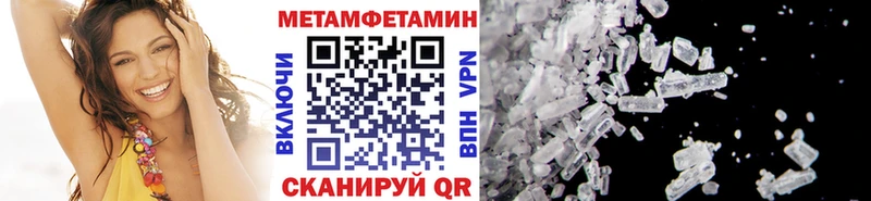 наркотики  Тейково  МЕТАМФЕТАМИН кристалл 
