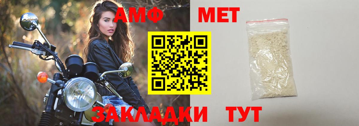 Первитин Декстрометамфетамин 99.9% Тейково