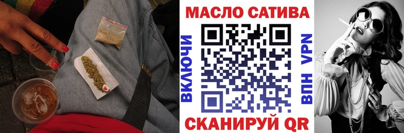 ТГК вейп  как найти закладки  Тейково 