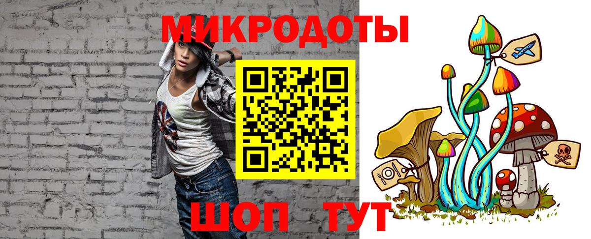 Галлюциногенные грибы MAGIC MUSHROOMS Тейково