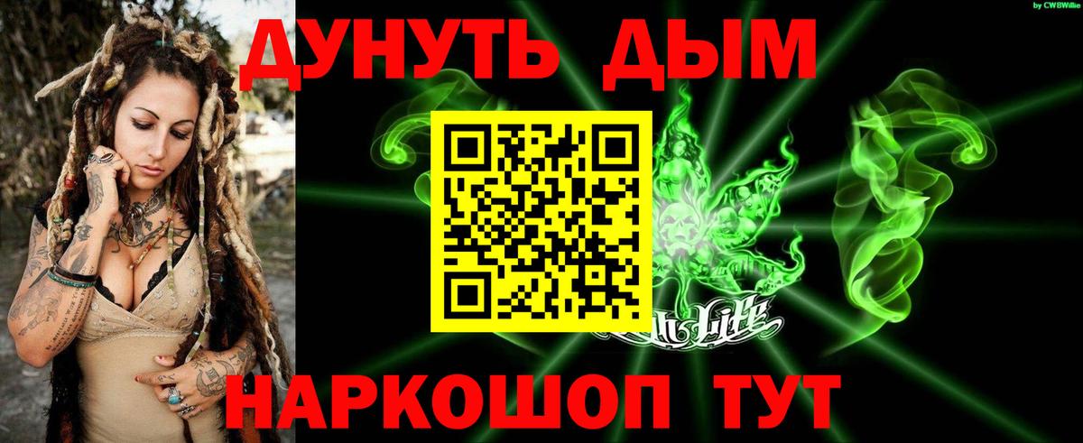 Марихуана Bruce Banner Тейково