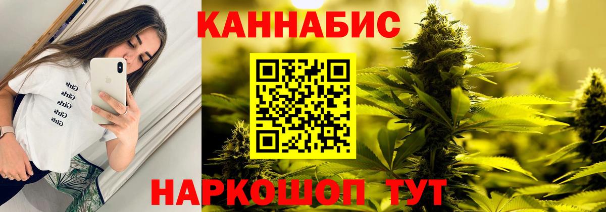 Каннабис план Тейково
